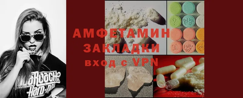 MEGA вход  наркошоп  Аксай  Amphetamine Premium 