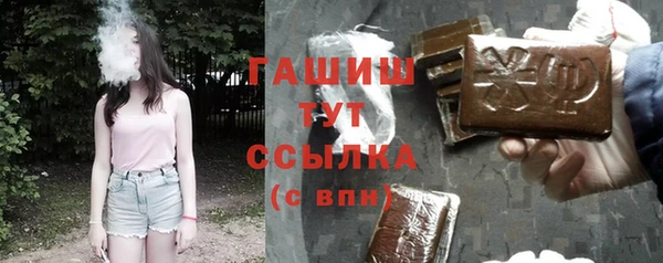 синтетический гашиш Вязники